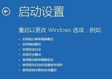 win10怎么進入安全模式 win10開機進入安全模式方法