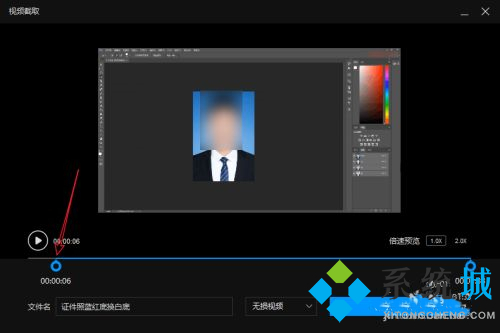 愛剪輯怎么去掉它自帶的片頭片尾
