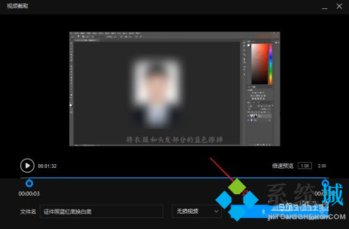 愛剪輯怎么去掉它自帶的片頭片尾