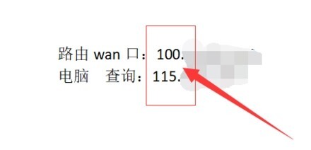 比特彗星端口阻塞如何解決 比特彗星黃燈解決方法
