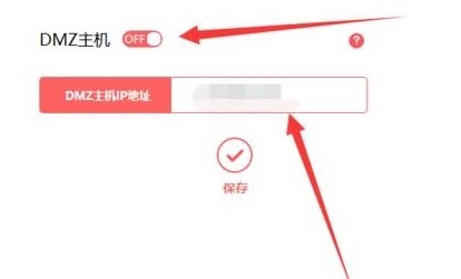 比特彗星端口阻塞如何解決 比特彗星黃燈解決方法