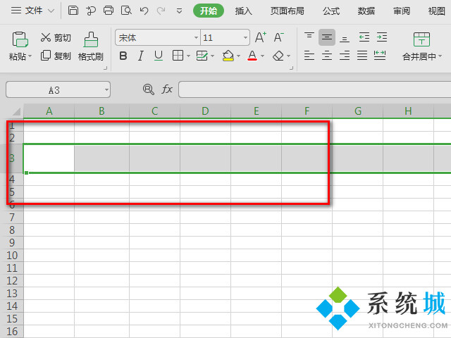 wps表格怎么調(diào)整表格大小 wps修改表格尺寸方法