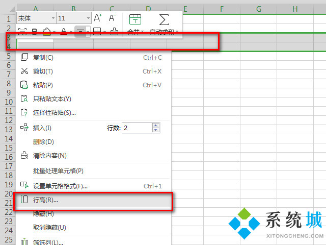 wps表格怎么調(diào)整表格大小 wps修改表格尺寸方法