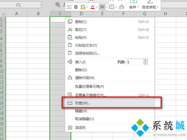 wps表格怎么調(diào)整表格大小 wps修改表格尺寸方法
