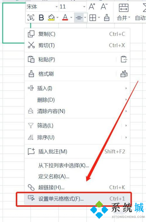 wps表格斜線一分為二怎么弄 wps表格斜線繪制方法