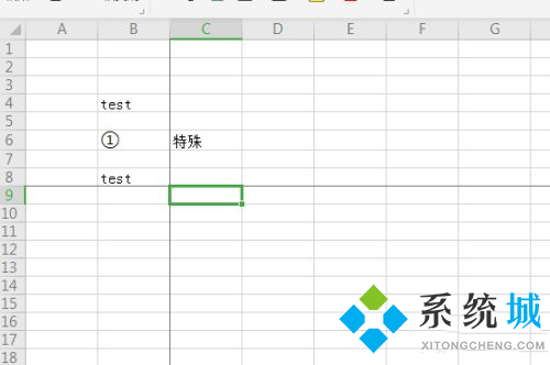 wps怎么刪除分頁符方法介紹