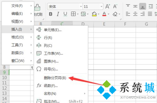wps怎么刪除分頁符方法介紹
