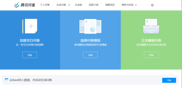 產品經理必備！5款高效辦公軟件推薦