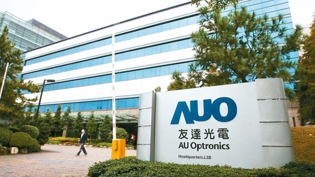 友達(dá)光電 8 月面板出貨 217.1 萬(wàn)平方米，營(yíng)收達(dá) 327.1 億新臺(tái)幣