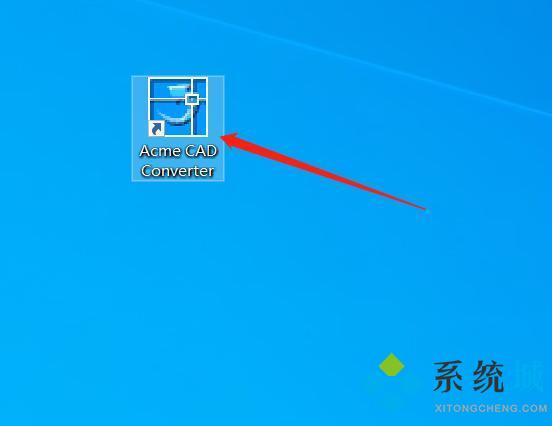 cad版本過(guò)高怎么轉(zhuǎn)換位低版本方法