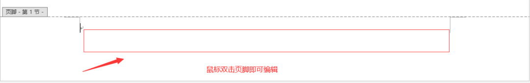 word頁碼從第三頁開始設(shè)置為第一頁的方法