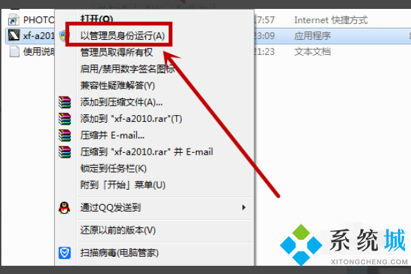 cad注冊(cè)機(jī)怎么樣操作 cad注冊(cè)機(jī)激活方法