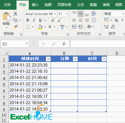 excel時(shí)間日期計(jì)算Excel中的日期時(shí)間計(jì)算，套路很全