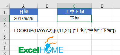 excel時(shí)間日期計(jì)算Excel中的日期時(shí)間計(jì)算，套路很全