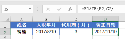excel時(shí)間日期計(jì)算Excel中的日期時(shí)間計(jì)算，套路很全