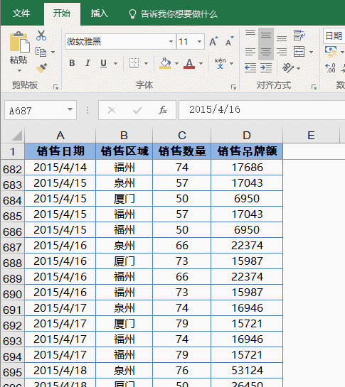 excel時(shí)間日期計(jì)算Excel中的日期時(shí)間計(jì)算，套路很全