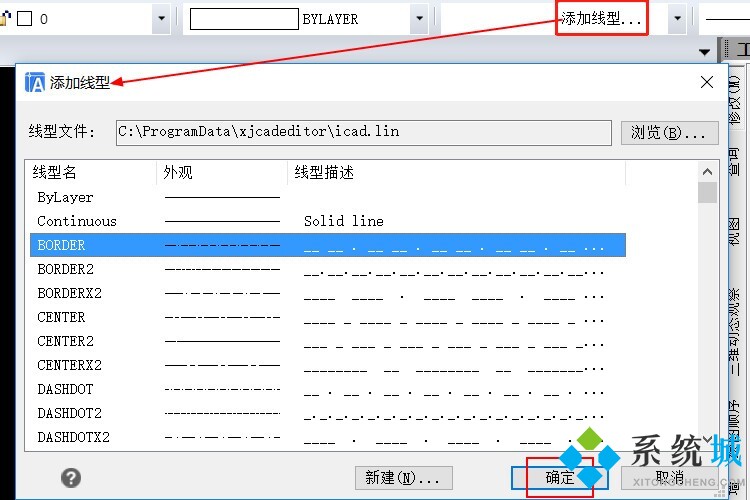 cad虛線(xiàn)怎么畫(huà)出來(lái) cad虛線(xiàn)線(xiàn)型比例調(diào)整方法