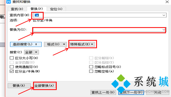 wps刪除空白頁(yè)怎么刪 wps刪除空白頁(yè)的方法