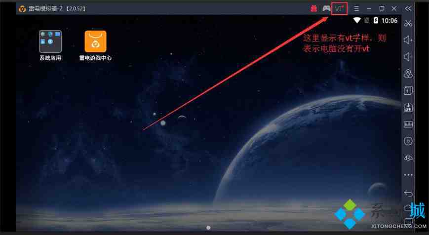 雷電模擬器卡頓怎么解決 雷電模擬器卡頓的原因及解決方法介紹