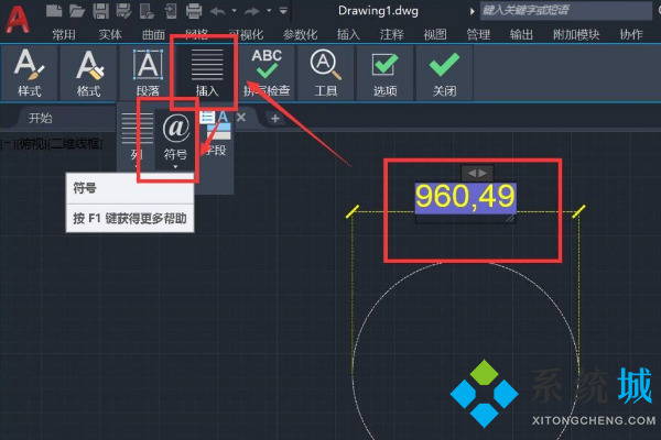 cad直徑符號(hào)怎么打 cad標(biāo)注直徑方法