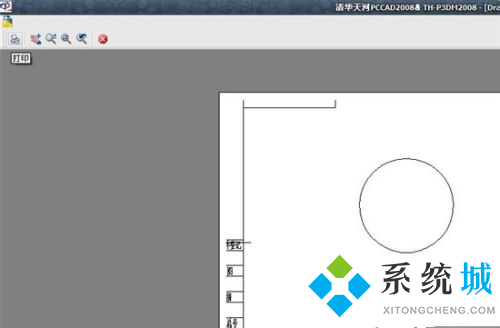 cad圖紙怎么打印 cad打印格式設(shè)置方法