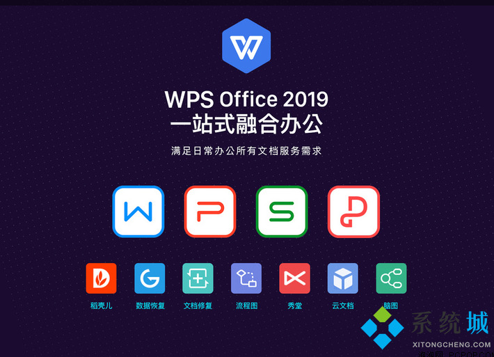 wps快捷鍵大全 wps所有快捷鍵的按鍵