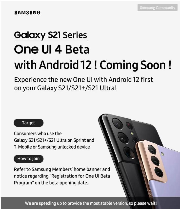 三星證實 One UI 4.0 Beta 版跳票，具體推送時間未公布