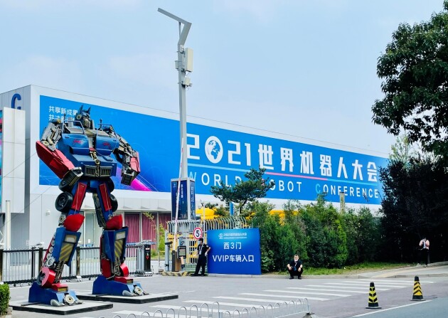“閃電匣”首次亮相，普渡機(jī)器人閃耀2021世界機(jī)器人大會(huì)