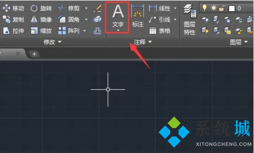 cad鋼筋符號(hào)怎么打 cad鋼筋符號(hào)輸入方法
