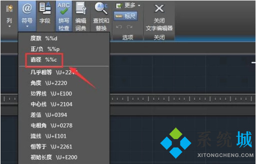 cad鋼筋符號(hào)怎么打 cad鋼筋符號(hào)輸入方法