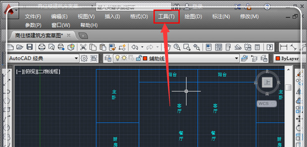 cad怎么測量面積 cad面積快速計算方法
