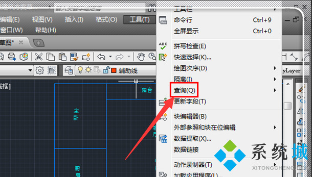 cad怎么測量面積 cad面積快速計算方法