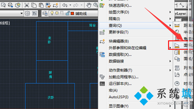 cad怎么測量面積 cad面積快速計算方法