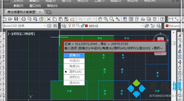 cad怎么測量面積 cad面積快速計算方法