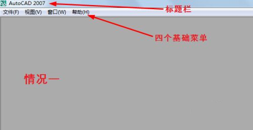 cad工具欄不見(jiàn)了怎么顯示出來(lái) cad工具欄調(diào)出方法