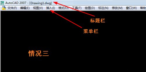 cad工具欄不見(jiàn)了怎么顯示出來(lái) cad工具欄調(diào)出方法
