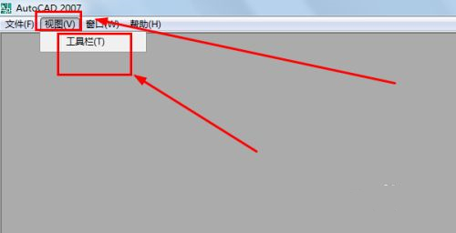 cad工具欄不見(jiàn)了怎么顯示出來(lái) cad工具欄調(diào)出方法