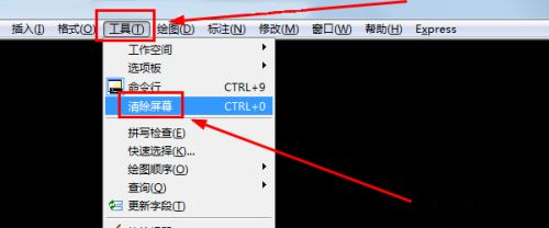cad工具欄不見(jiàn)了怎么顯示出來(lái) cad工具欄調(diào)出方法