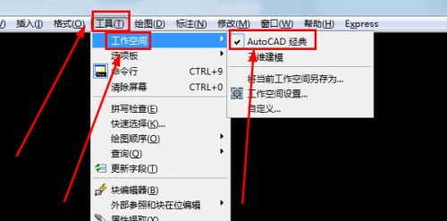 cad工具欄不見(jiàn)了怎么顯示出來(lái) cad工具欄調(diào)出方法