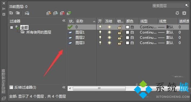 cad圖層怎么調(diào)出來 cad圖層設(shè)置方法