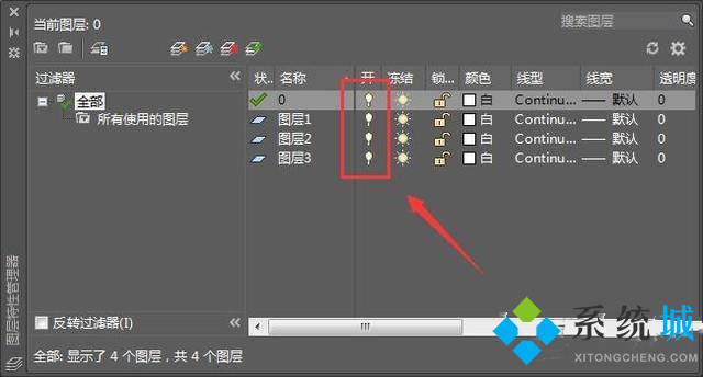 cad圖層怎么調(diào)出來 cad圖層設(shè)置方法