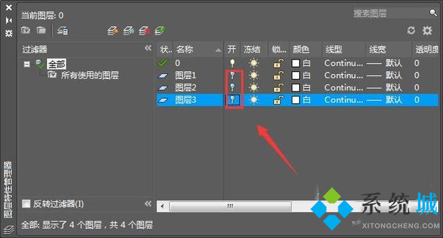 cad圖層怎么調(diào)出來 cad圖層設(shè)置方法
