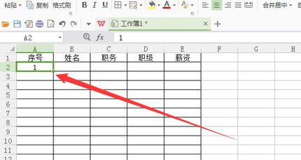 wps表格序號怎么自動生成 wps怎么自動添加序號