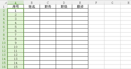 wps表格序號怎么自動生成 wps怎么自動添加序號