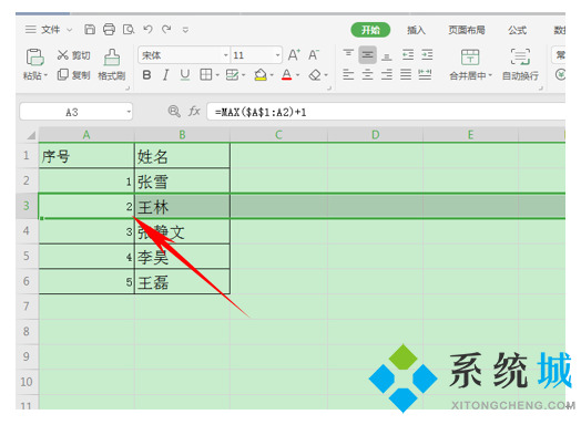 wps表格序號怎么自動生成 wps怎么自動添加序號