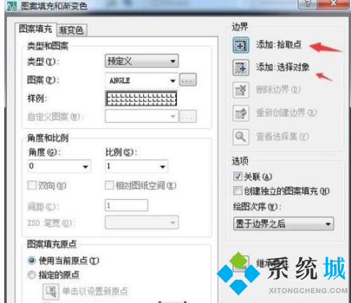 cad填充快捷鍵 cad快捷鍵大全