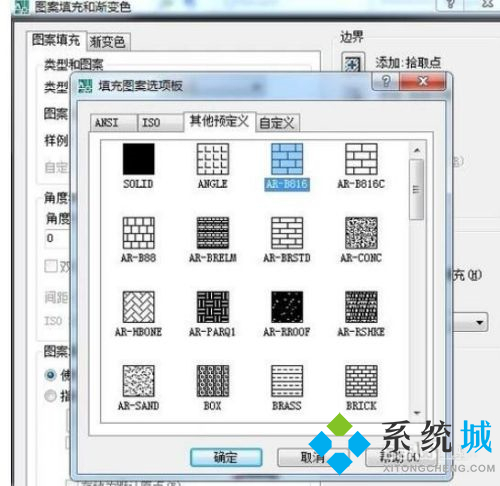 cad填充快捷鍵 cad快捷鍵大全