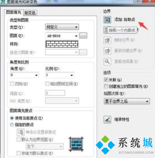 cad填充快捷鍵 cad快捷鍵大全