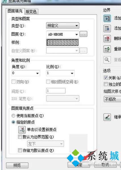 cad填充快捷鍵 cad快捷鍵大全