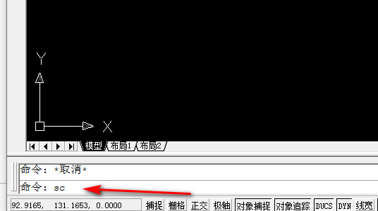 cad縮放快捷鍵 cad快捷鍵命令大全